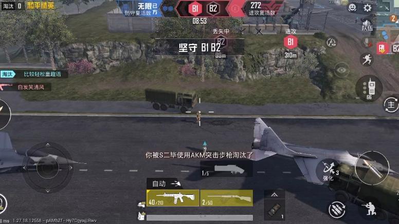 120帧+超高清和平精英 - 极致画质辅助配置