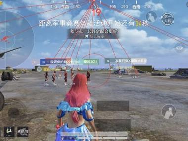 和平精英透视挂 - 全地图高亮透视黑科技