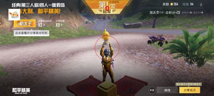 和平精英透视3元挂购买 - 性价比极高的实战辅助