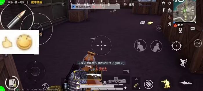 和平精英加速挂 - 移动提速神器免费版