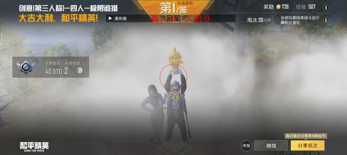 和平精英辅助 - 黑科技辅助平台 - 自瞄透视准星稳定兼容