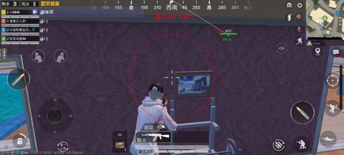 和平精英改文件无后座十字架 - 稳定压枪不反弹