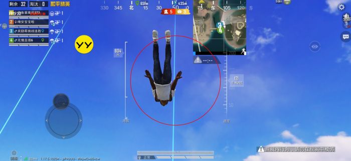 和平精英免费科技软件v3.0免费版 - 高适配无封号