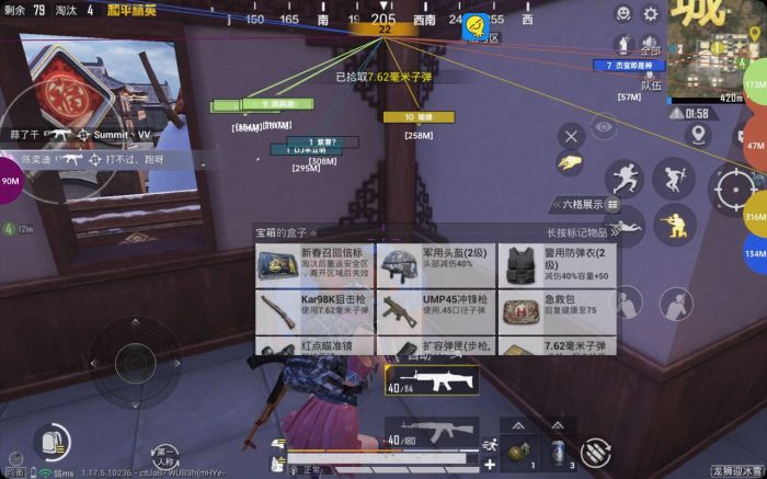 和平精英辅助 - 稳定吃鸡外挂 - 无需ROOT支持地铁逃生
