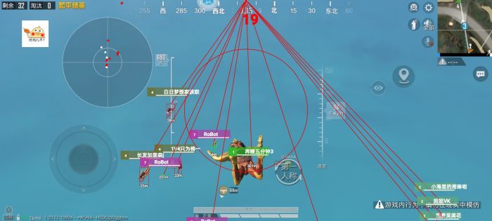和平精英开挂神器 - 全能科技整合版本推荐